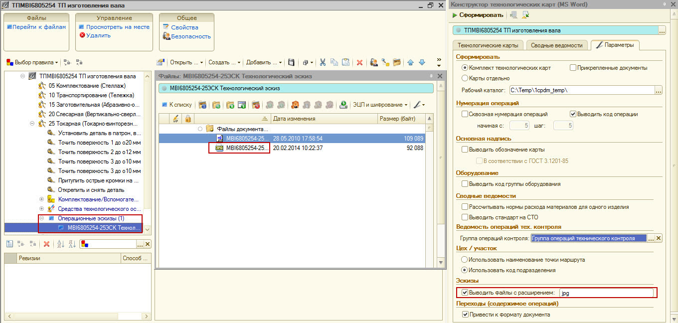 technological process cards_7.jpg